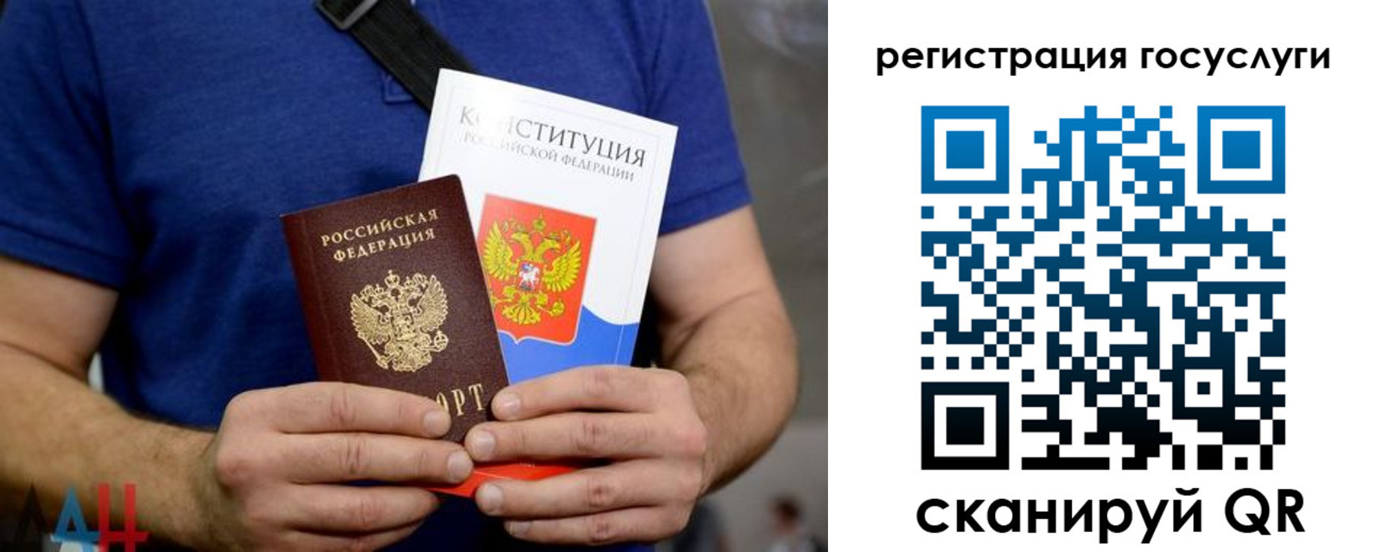 прописка 2025 в Можге