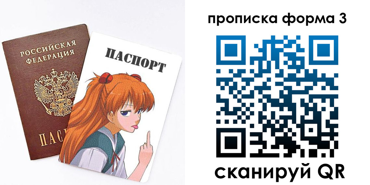 временная регистрация адрес в Можге