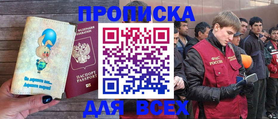 временная регистрация госуслуги в Можге